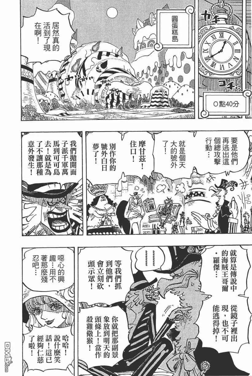 第127页