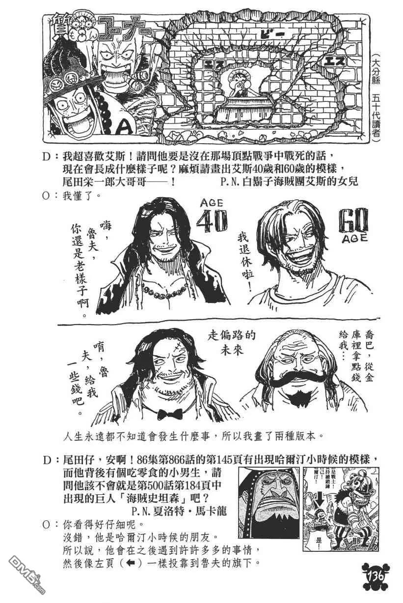第134页