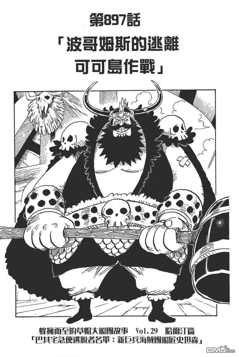 第135页