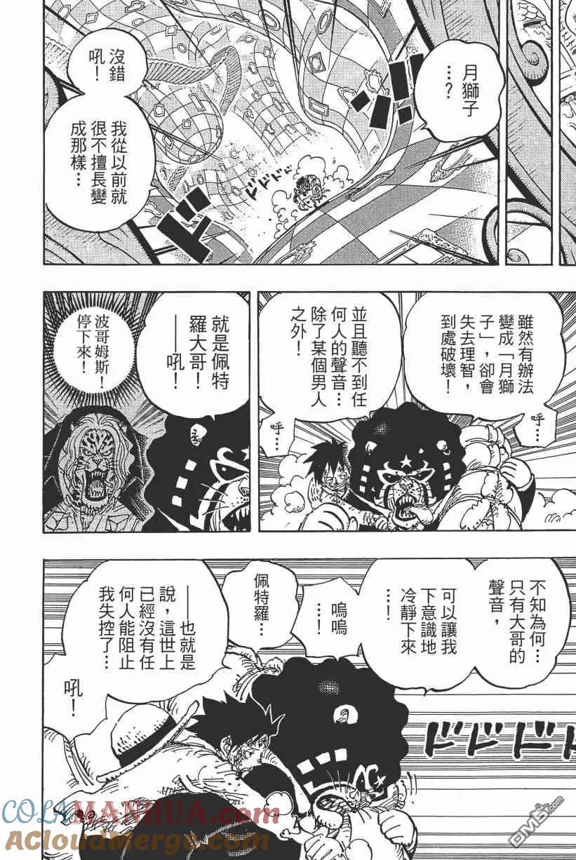 第137页