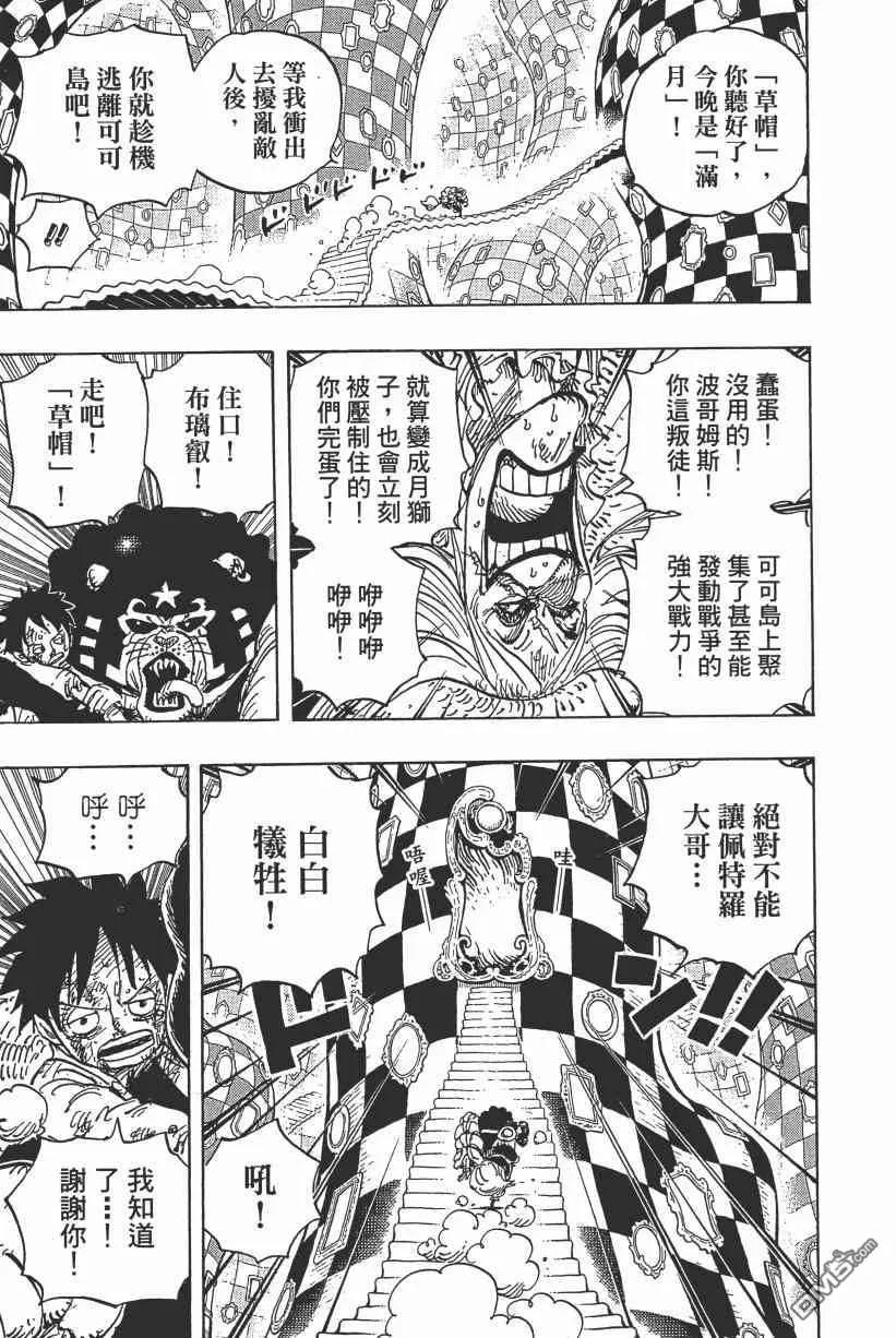 第138页