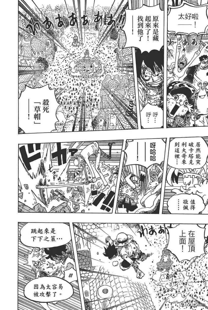 第143页