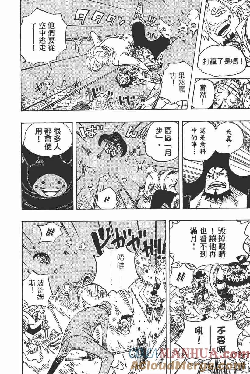 第145页