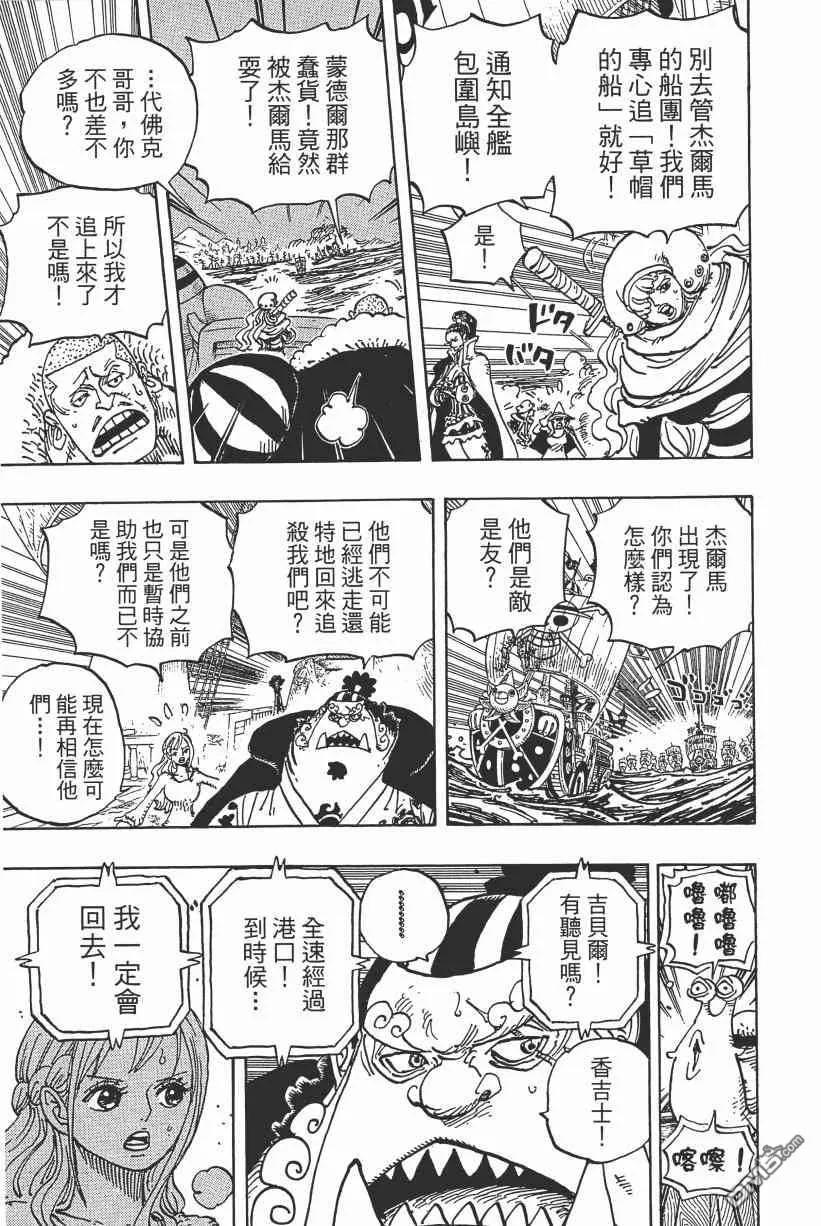 第154页
