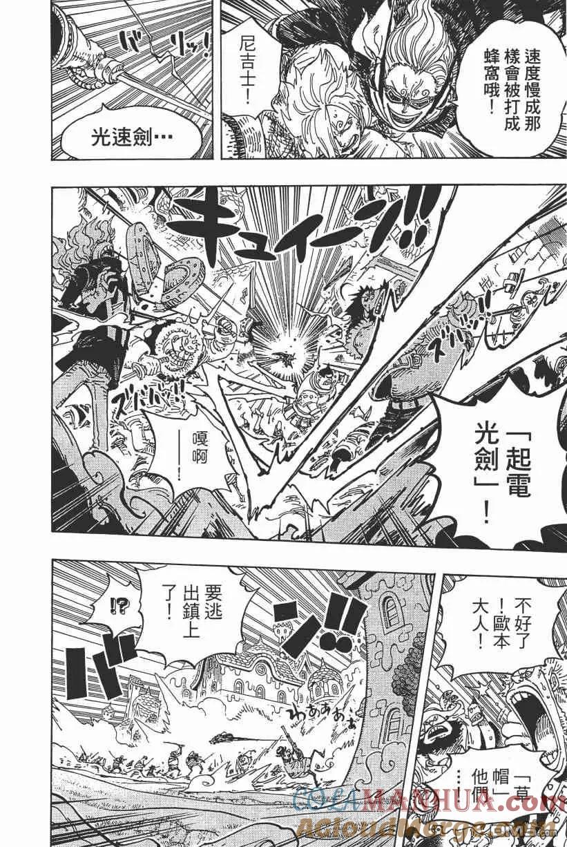第161页