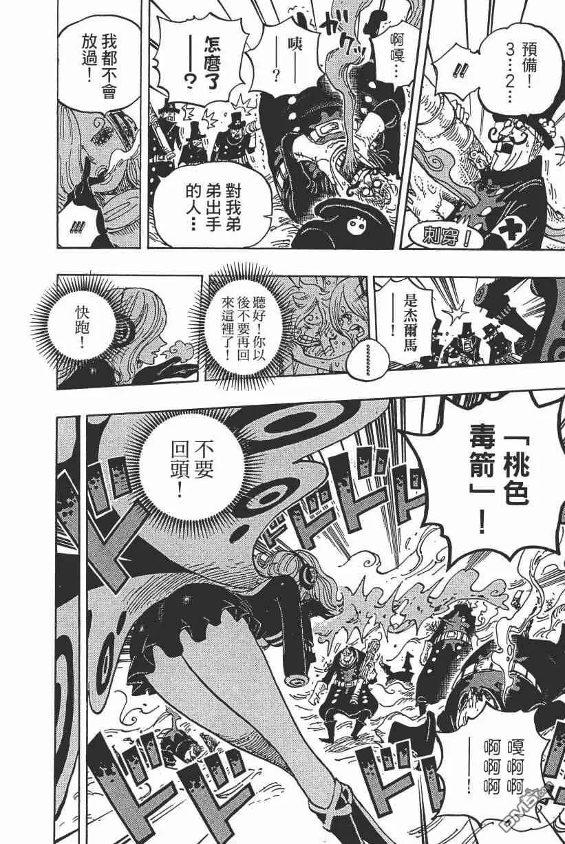 第163页