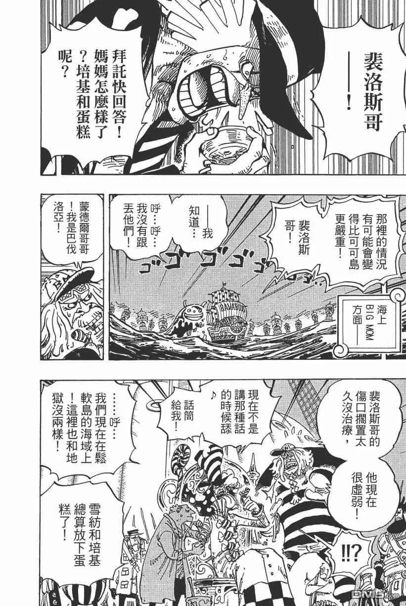 第167页