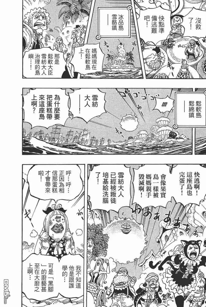 第171页