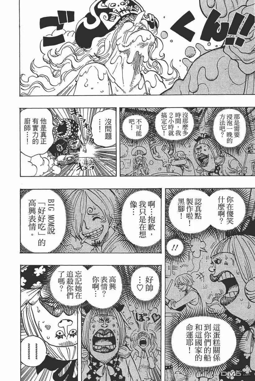 第186页