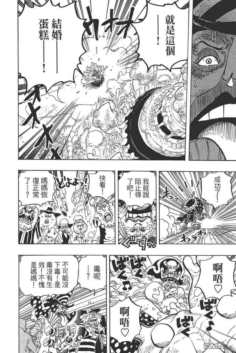 第188页