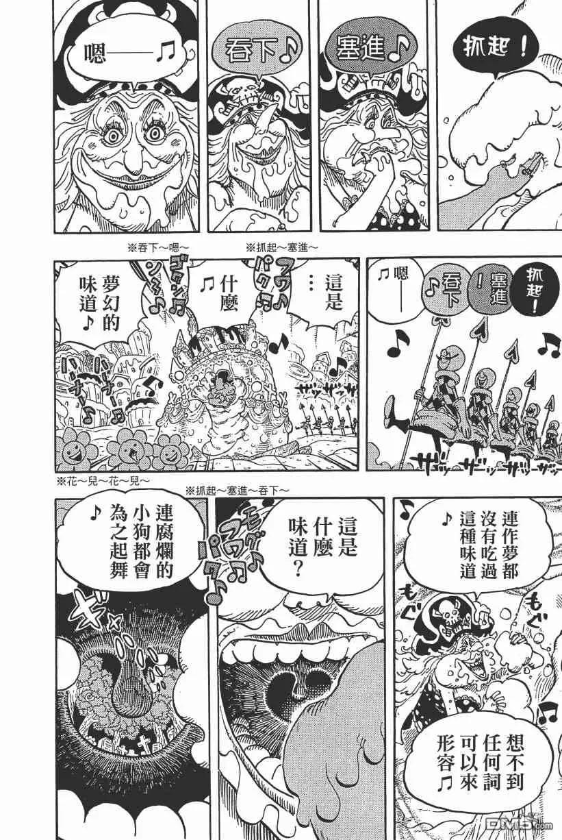 第194页