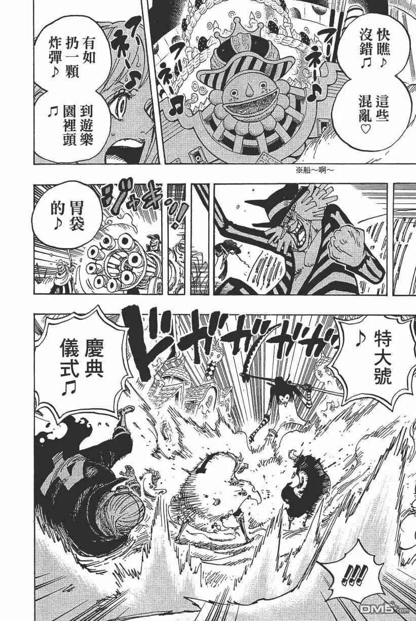 第196页