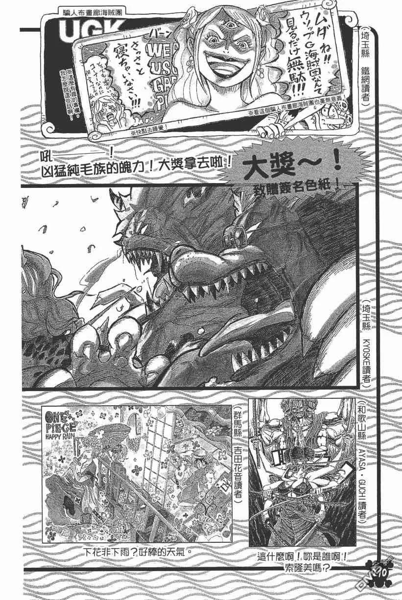 第202页
