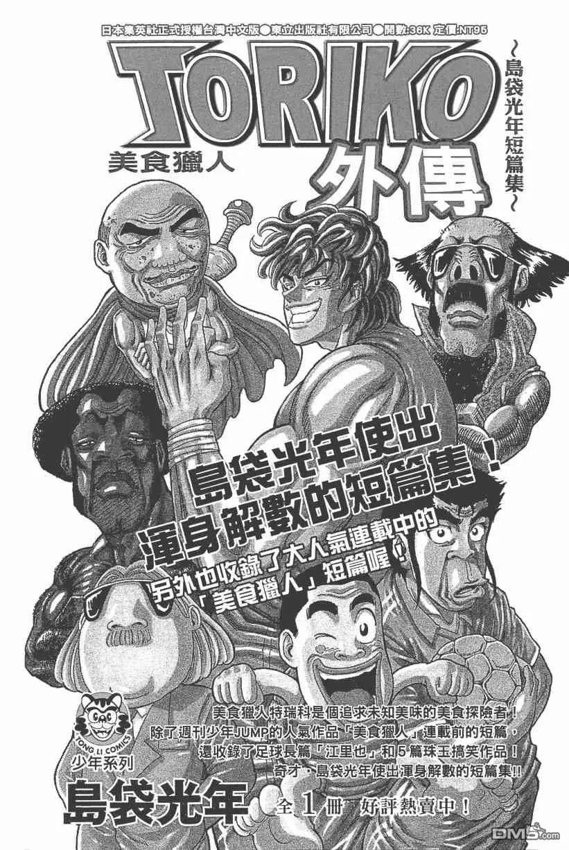 第206页