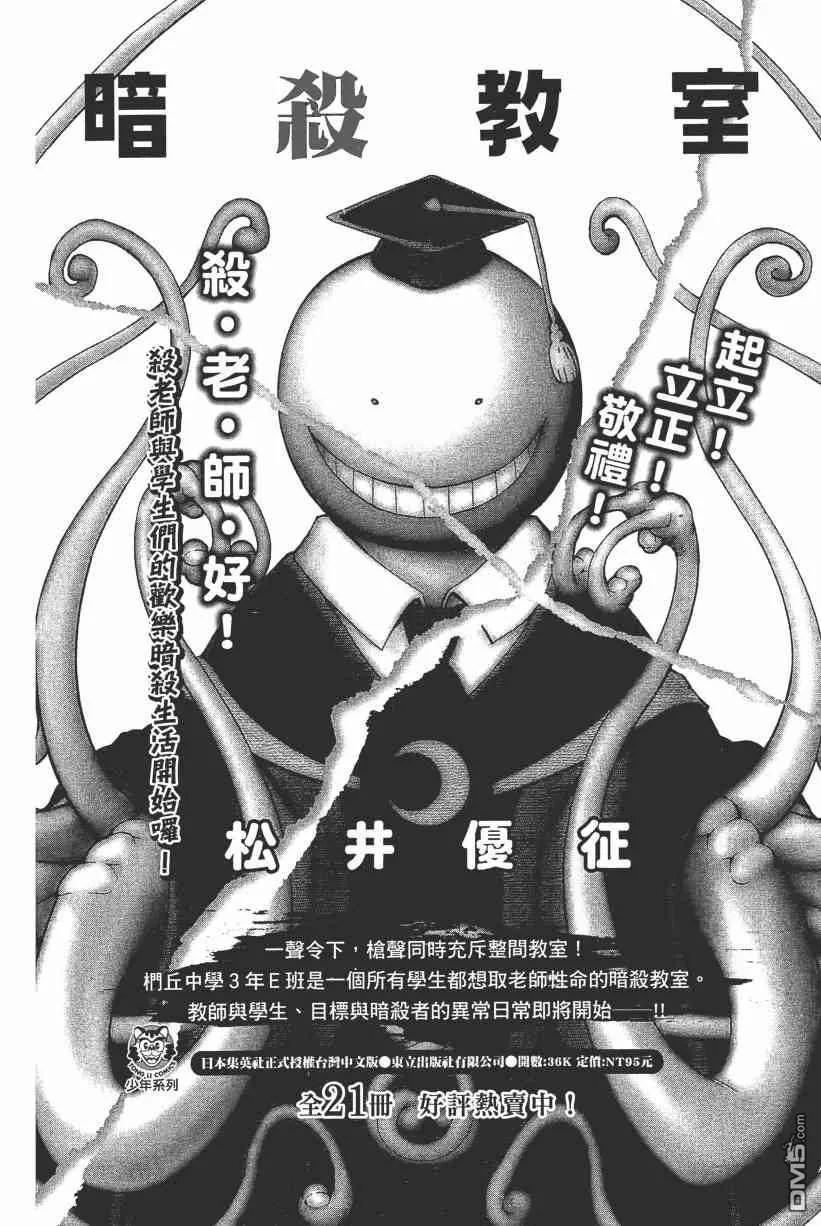 第208页