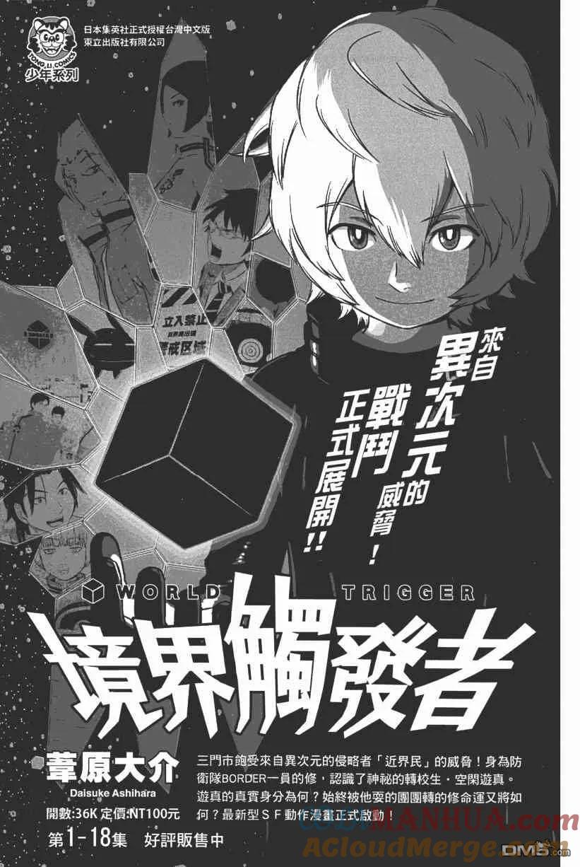 第209页