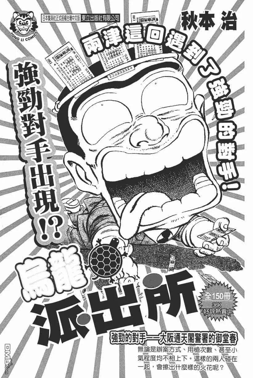 第211页