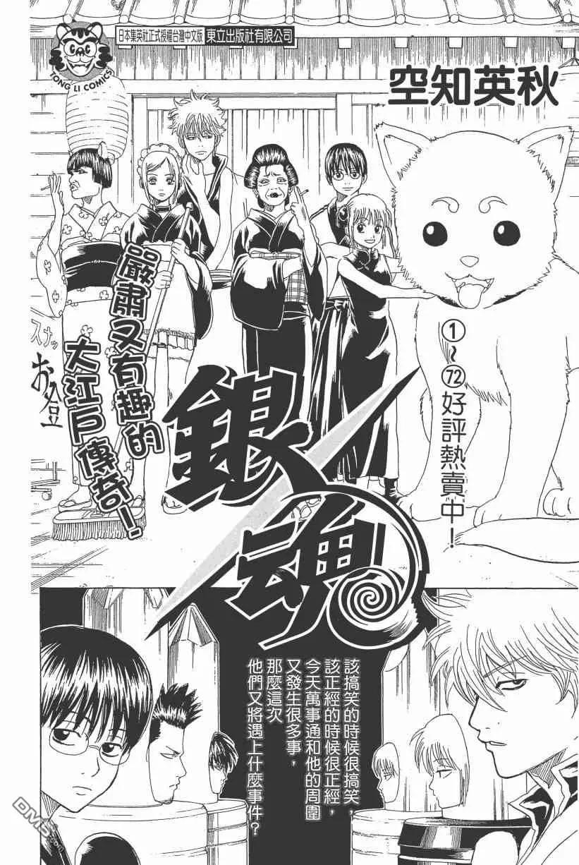 第212页