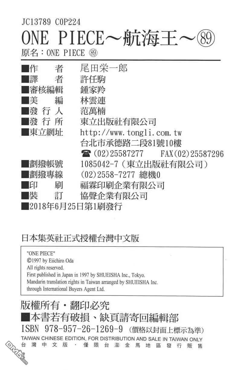 第214页