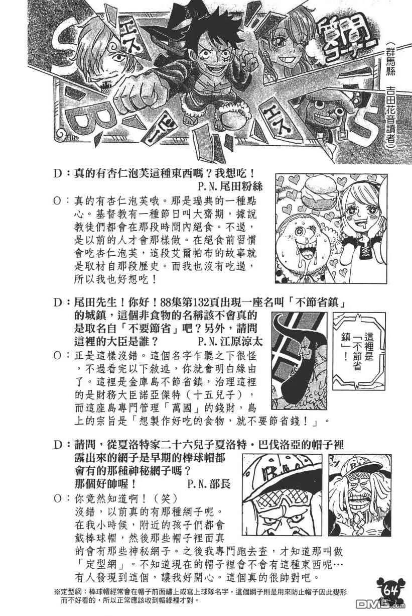 第64页