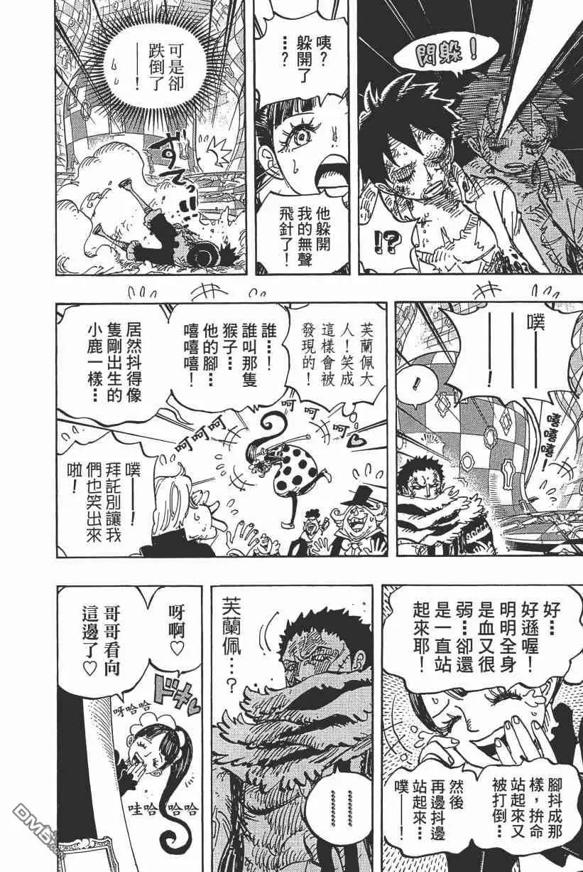 第72页