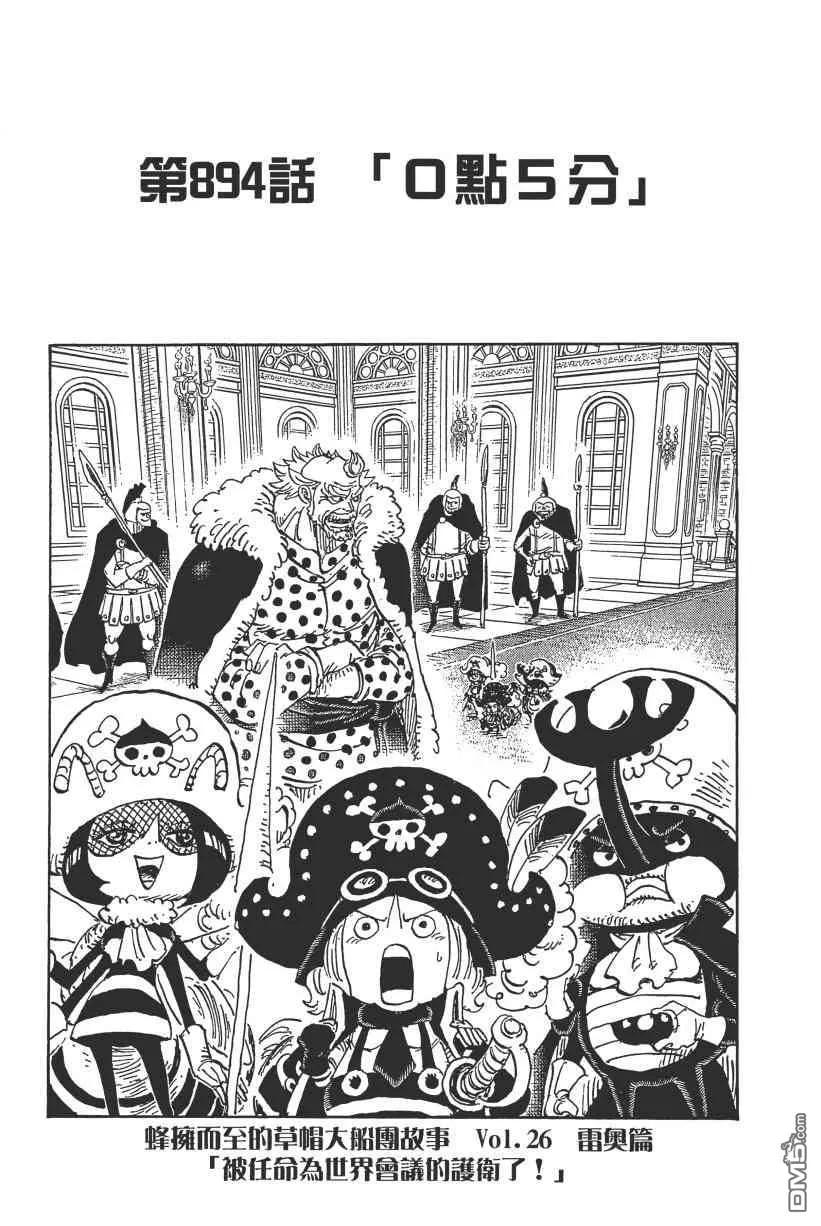 第83页