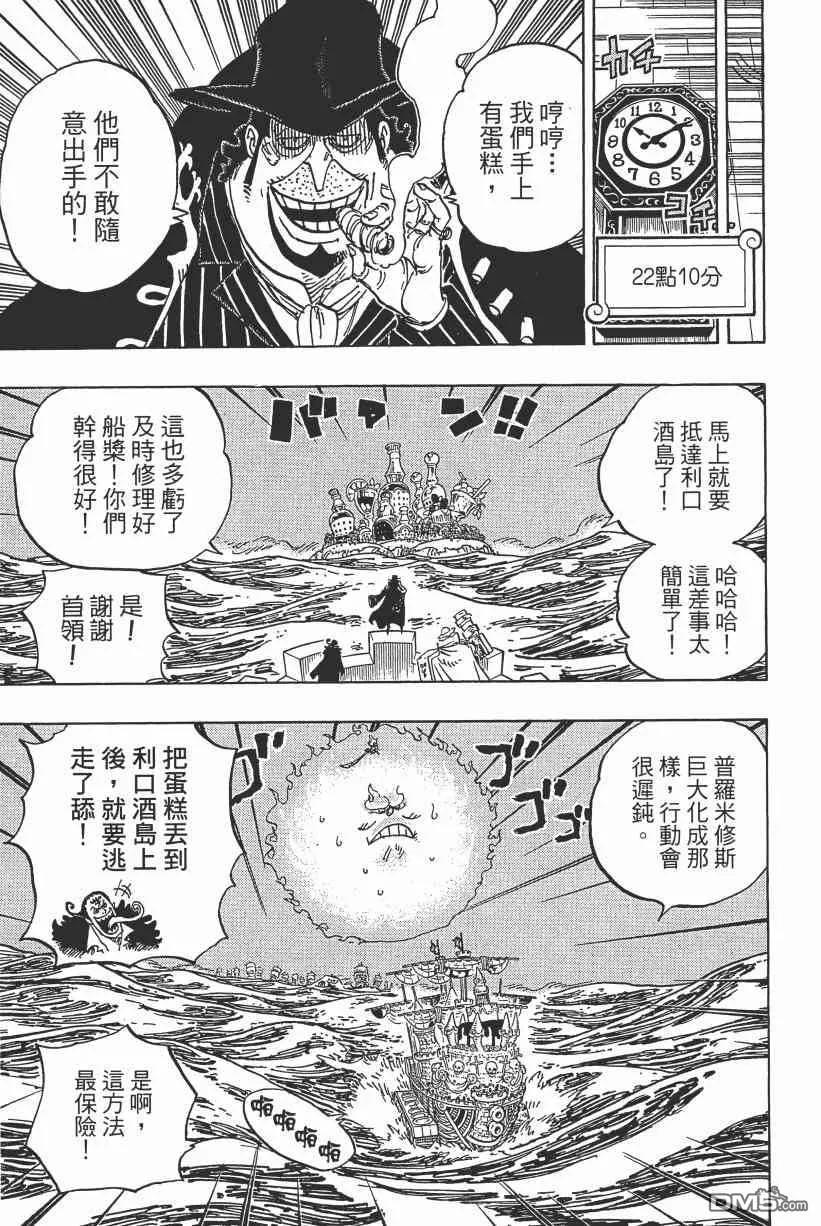 第91页