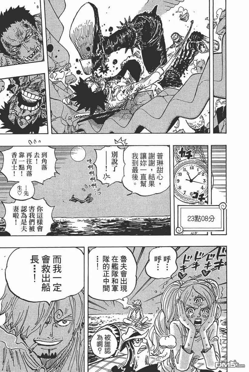 第95页