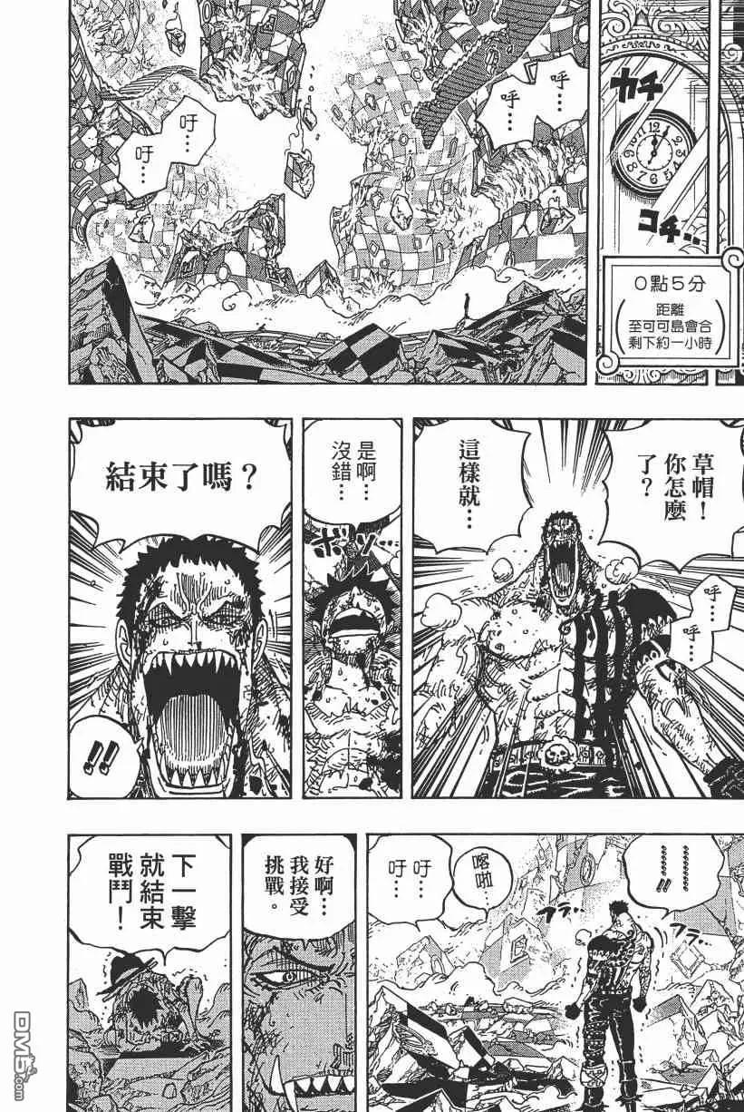第98页