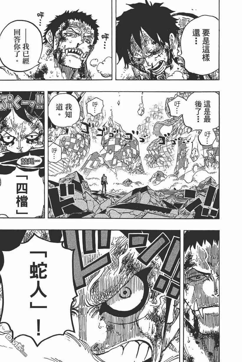 第99页
