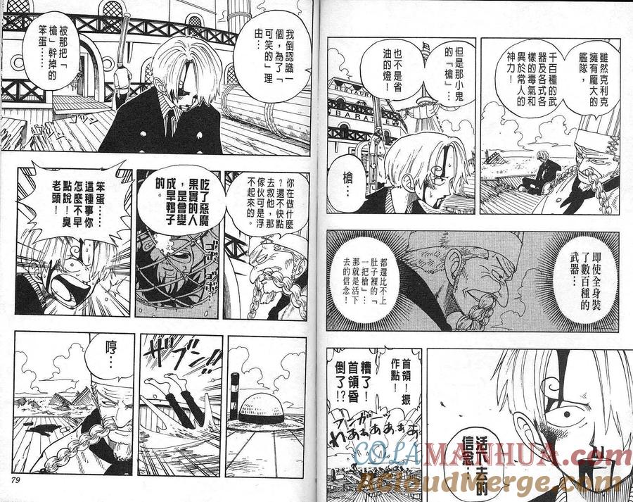 第40页