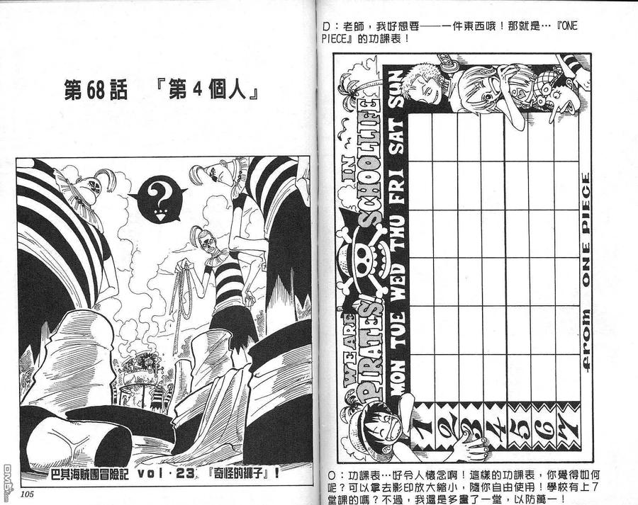 第53页