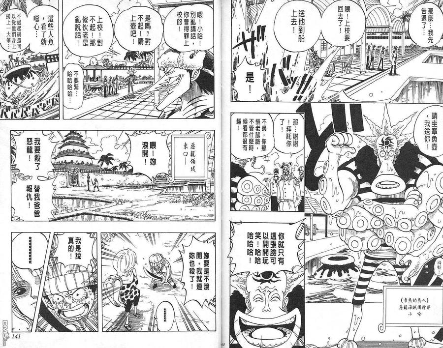第71页