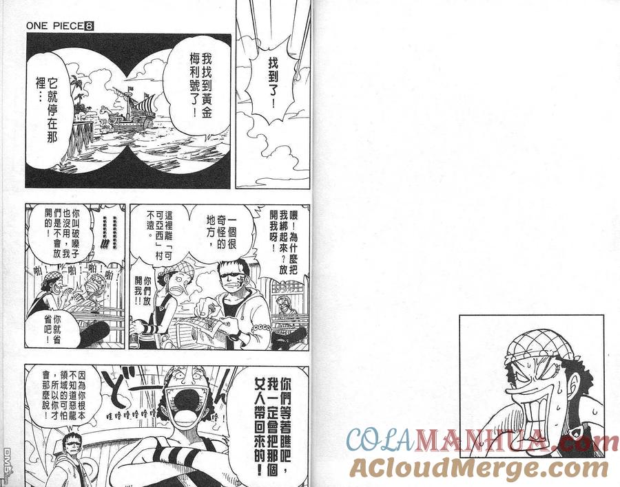 第76页
