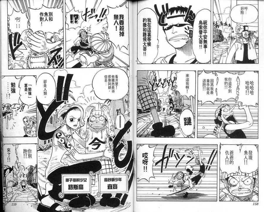 第80页
