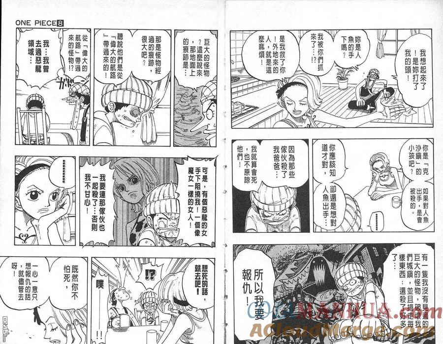 第82页