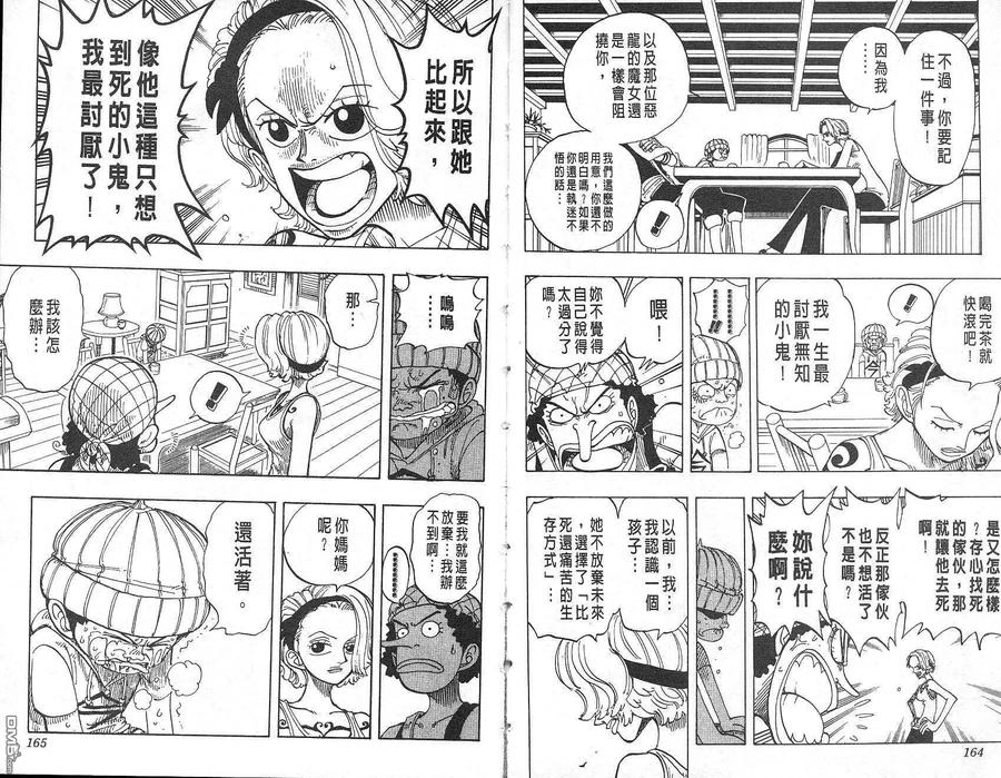 第83页