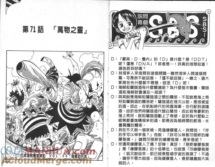 第85页