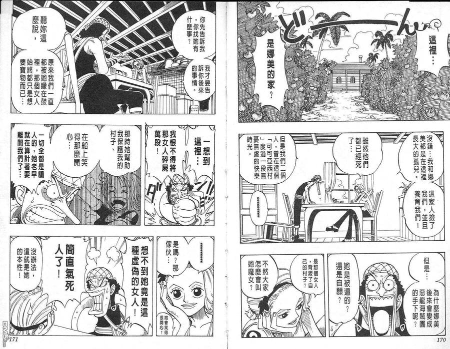 第86页