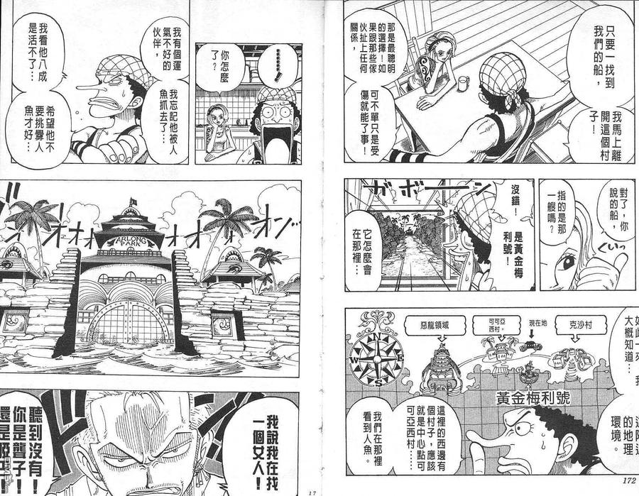 第87页