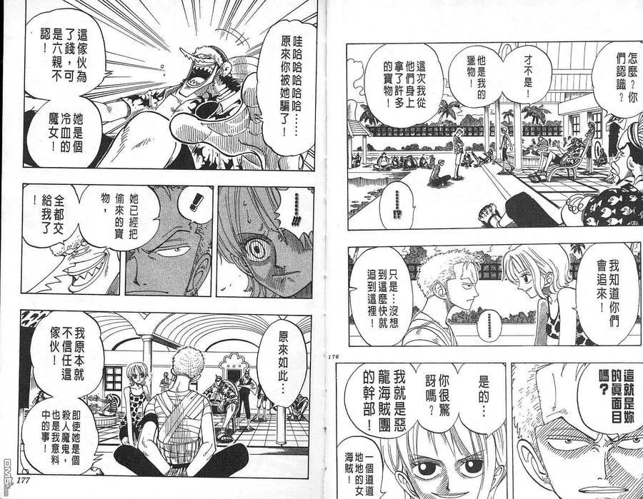 第89页