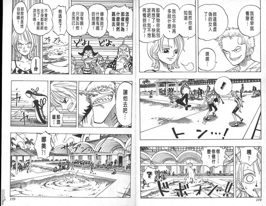 第90页