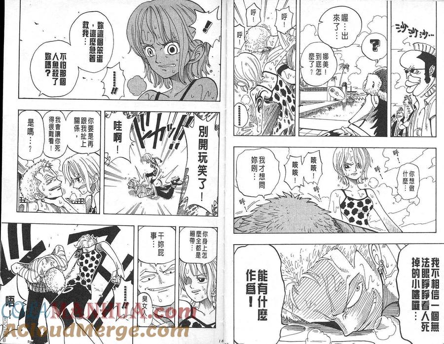 第91页