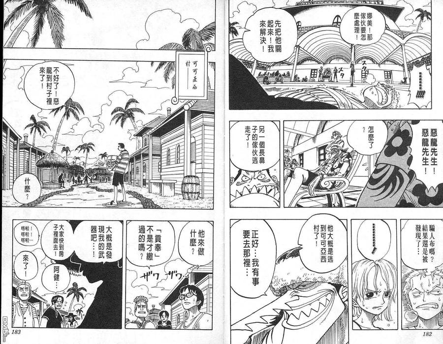 第92页