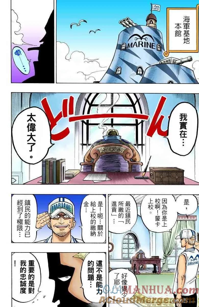 第101页