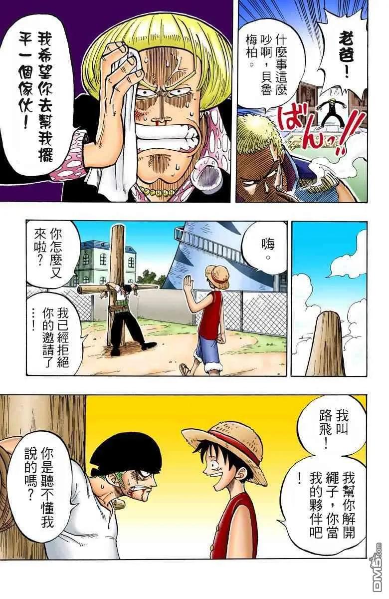 第102页