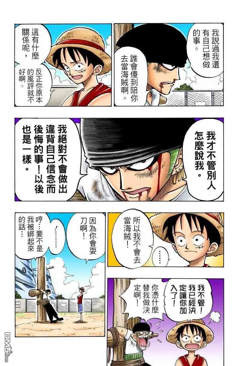 第103页