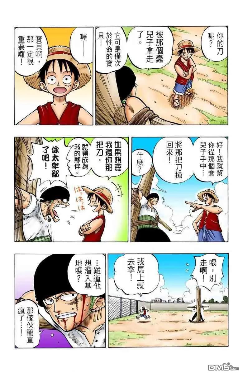 第104页