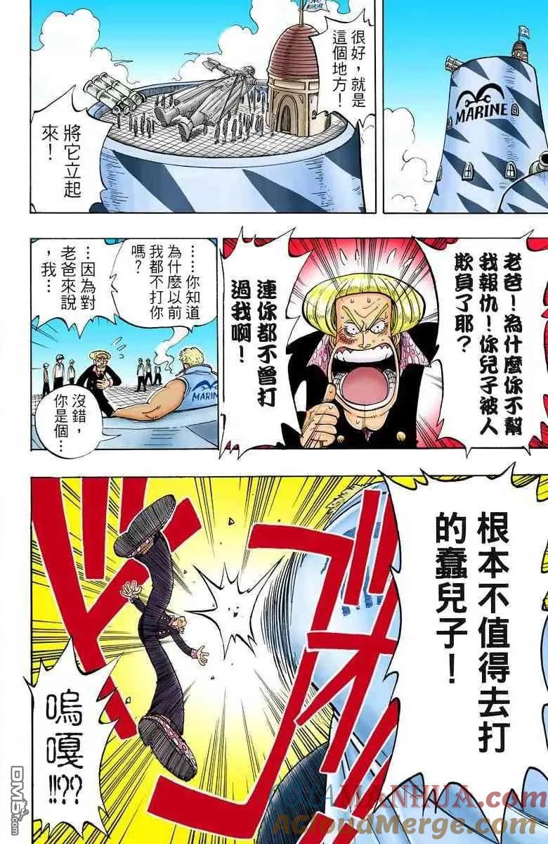 第105页