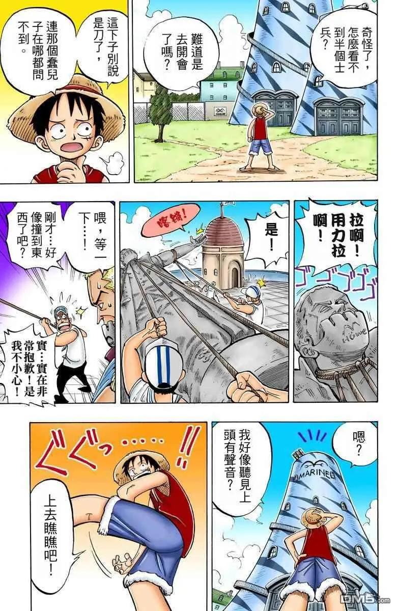第110页